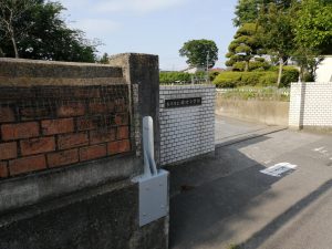 ブロック塀の安全対策は設置者の義務です