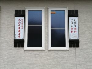 仲介手数料が無料ってどういうことなのか