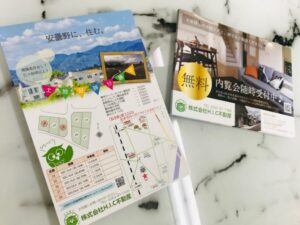 建築条件なし！広々90坪！安曇野市豊科高家の土地好評分譲中です♪