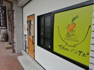 ヘルシーなラーメン屋さんがオープンするようです。