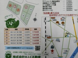 小学校の指定校の変更が可能な条件って
