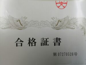 今日は何の日シリーズ忘れていました。