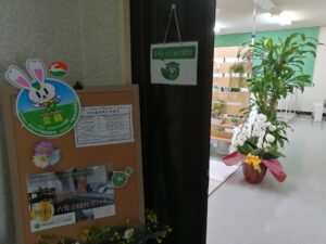 第一印象ってやっぱり大切ですよね。