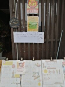 沖縄料理専門店に行ってみましたが・・
