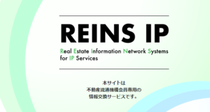仲介業者の囲い込みという悪しき習慣