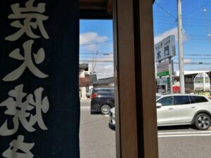 ご挨拶を兼ねてうなぎを食べて参りました。