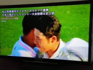 歴史的瞬間を見させていただきました！