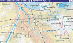 最新版のハザードマップが配布されます。