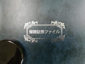 新築は生命保険見直しのタイミング！？