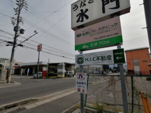 検索からのお問合わせありがとうざいます