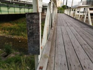 女鳥羽川に架かる橋を見ながらの散歩