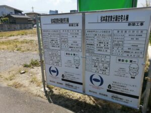 松本市高宮東で新築分譲住宅に建築が始まります