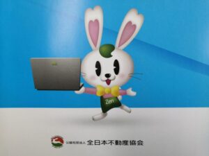 ワクチン接種はいつになるのでしょう