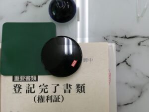 決済(引渡し)当日に権利証がないなんて