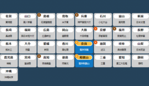 夏の甲子園いよいよ決勝戦ですね。