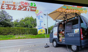 松本市岡田松岡にて移動販売してました