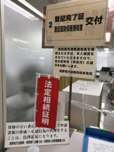 建物滅失登記のお手伝いさせていただきます