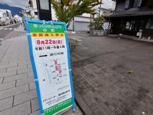 松本市内のイベントを2つご紹介します