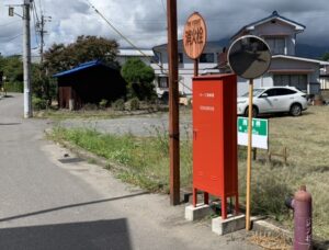 土地の購入前には現地を確認しましょう