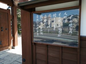 いつの間にかのシルバーウィーク？