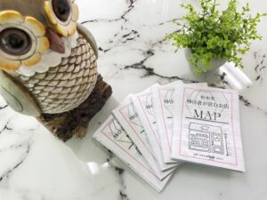 松本市の『移住者が営むお店MAP』最新版が発行されました