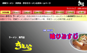 今日は何の日シリーズ10月2日です。