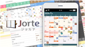 今日は何の日12月2日となりました。