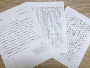松本市県ヶ丘高校の生徒から御礼のお手紙をいただきました