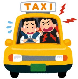 はさまれ屋？あたり屋はもういないのか