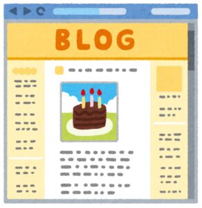 ブログも時々はクレームになります。