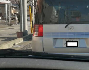 街で偶然見かけたナンバープレート