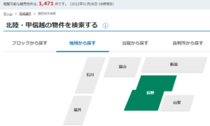 賃貸アパート入居者の生存確認？だった