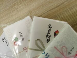 新年のご挨拶、誠にありがとうございました。