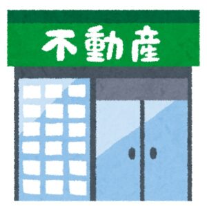 不動産屋さんのジンクスについてのお話