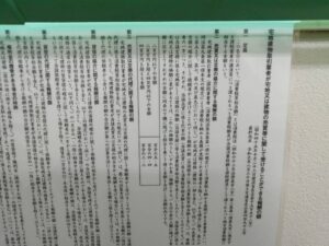 仲介手数料は安心手数料ともいえるのかも