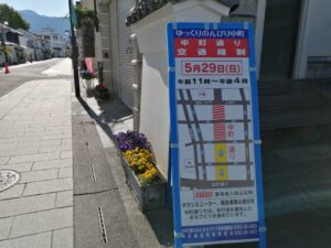 ゆっくりのんびり中町、松本市の観光も徐々に