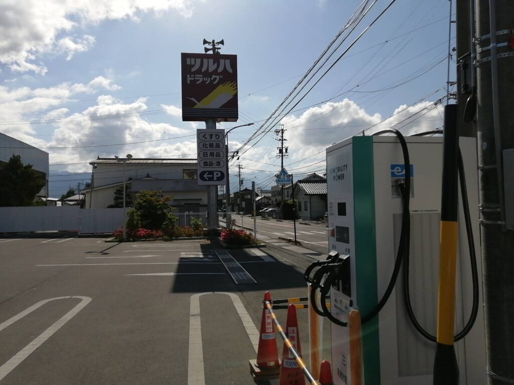 松本市島立のツルハドラッグに新設されたEV充電スタンド