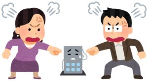 買付申込書を出したら、売主が激怒したのは