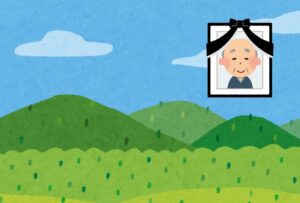 相続した土地を国に帰属できる制度が始まる