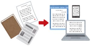 不動産取引のデジタル化への動きは鈍いでしょう