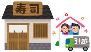 売買契約の停止条件にも色々あるものですが