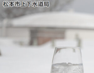 使わない水道メーターは撤去が原則です