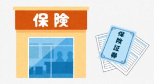 新築建売住宅の購入者からの火災保険のご相談