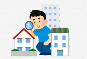 不動産の売却査定のご依頼ありがとうございます