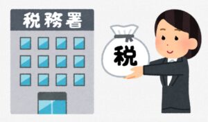 土地を売却した時に売買代金から控除される費用