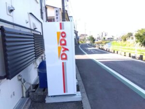 自動販売機の設置は思っていた以上にハードルが高い