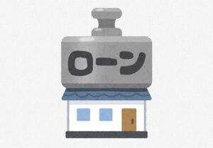 気が遠くなる半世紀50年住宅ローンはどうなのか