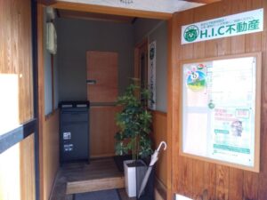 松本市島内の土地の買取り契約で本年の締めとなりました