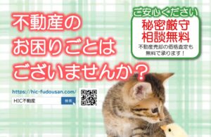 不動産の売却査定は急がず焦らず欲出し過ぎず