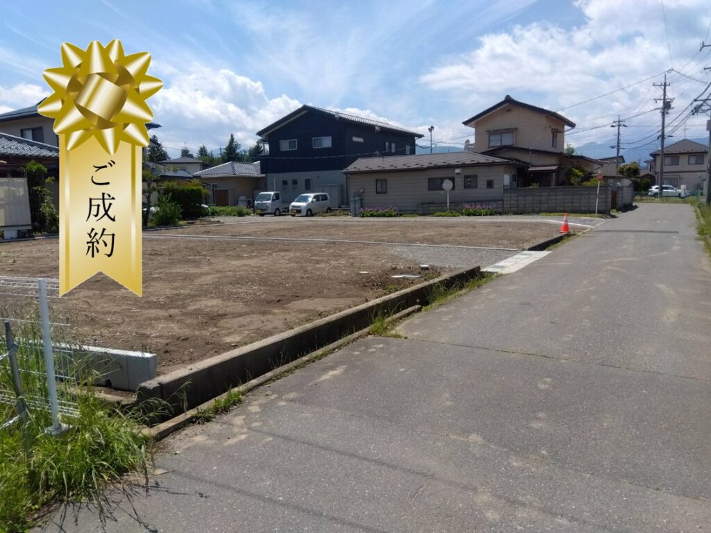 松本市笹賀分譲地②ご成約